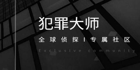 犯罪大师校园失窃案答案是什么？6.16校园失窃案答案解析[多图]图片1