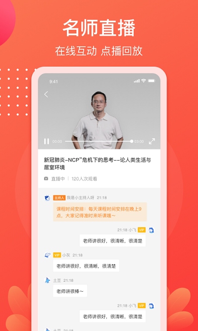 小造app 小造官方版下载