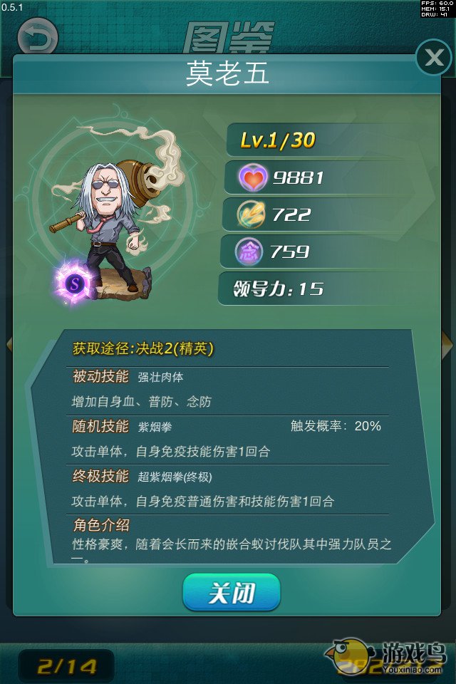 八一八那些《天天猎人》给力的冷门卡牌[多图]图片3