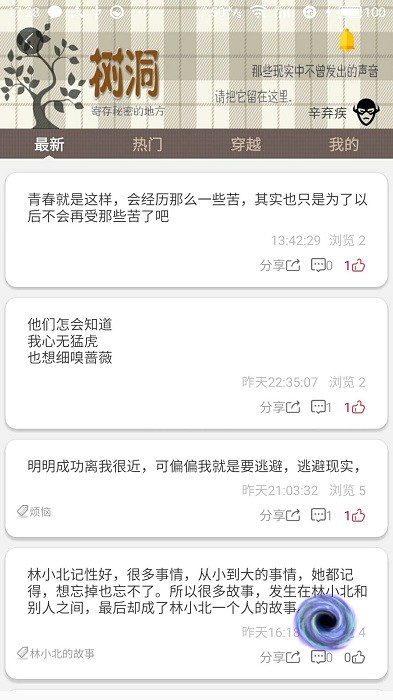 初中高中知识点复习软件