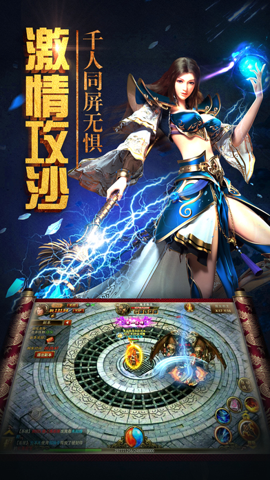 雪域传说最新版
