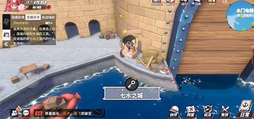 航海王热血航线他们值得信任图鉴位置在哪？他们值得信任剧情图鉴位置攻略[多图]图片1