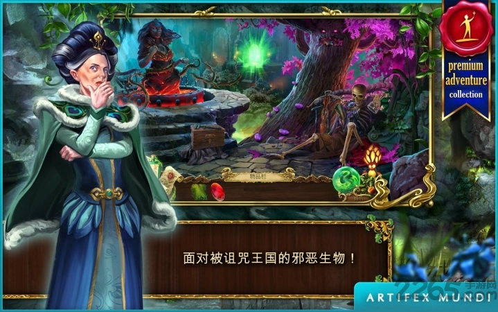 恐怖传奇2黑天鹅之歌手机版