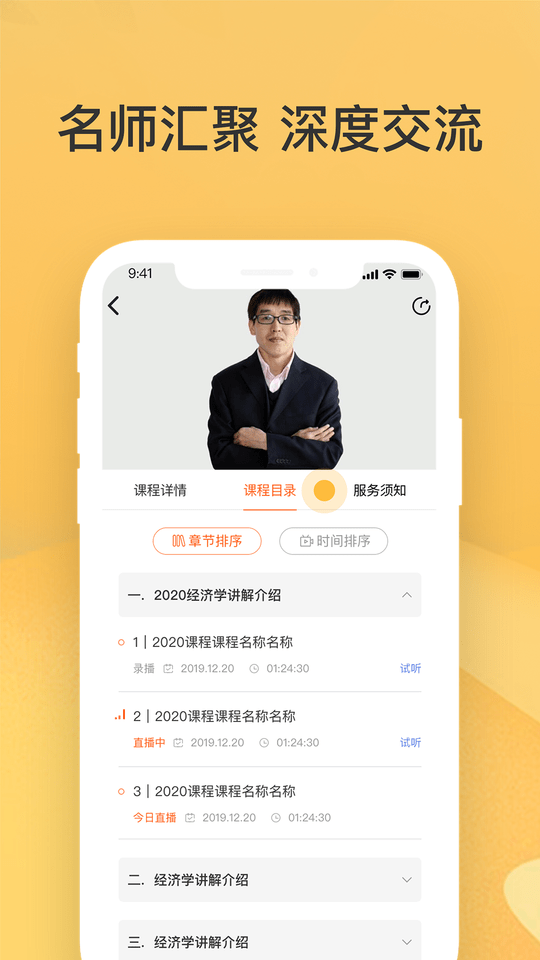 过过掌考研