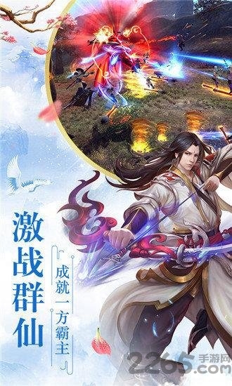 诸界求道手游最新版