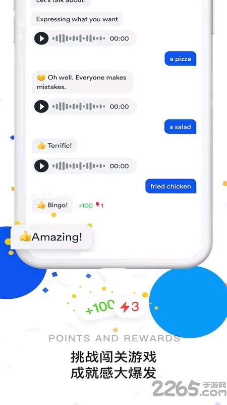 英孚人工智能英语ef hello软件