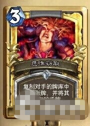 《炉石传说》七宗罪：盘点神恶心的七种状况[多图]图片4