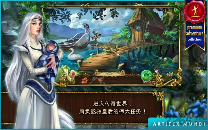 恐怖传奇2黑天鹅之歌手机版