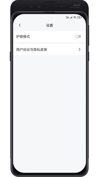 易百分app