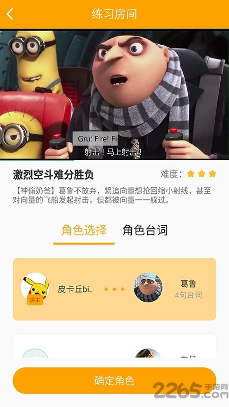 葡萄架手机版