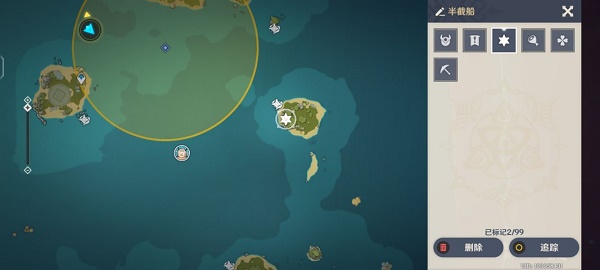 原神自外而来任务怎么做？1.6版本自外而来任务完成攻略[多图]图片5