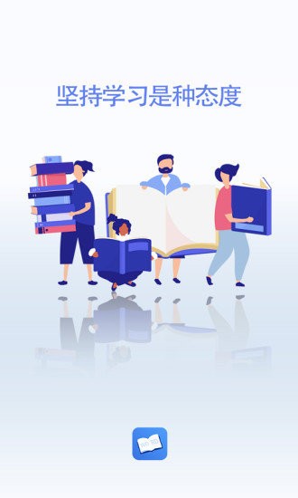 中小学生天天记单词app 中小学生天天记单词app