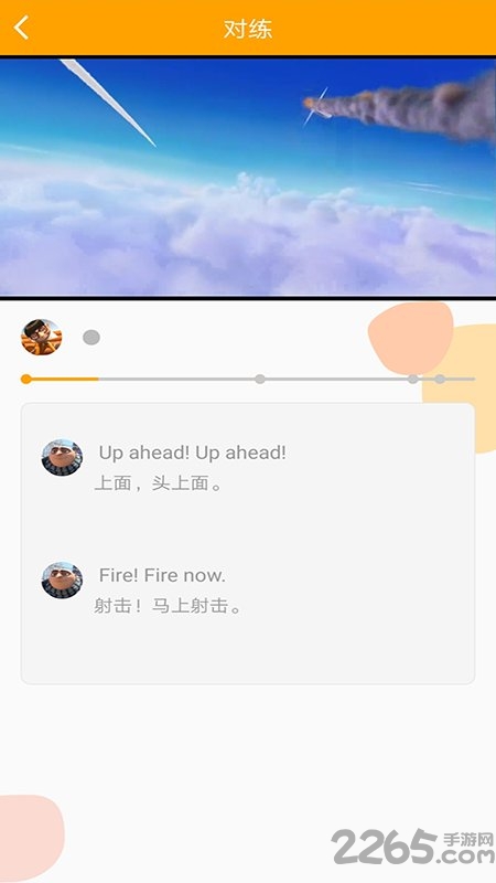葡萄架手机版