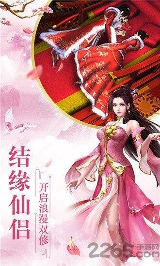 诸界求道手游最新版