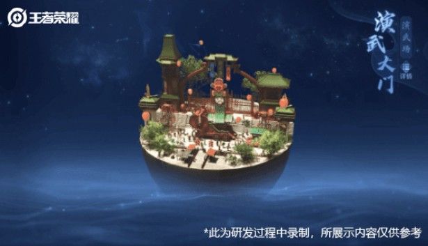 王者荣耀赛季s23赛季几号结束？s23赛季结束时间和s24赛季开始时间一览[多图]图片2