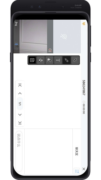 易百分app