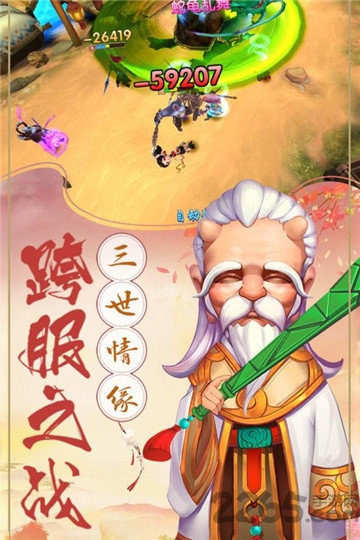 潜江千分手机版