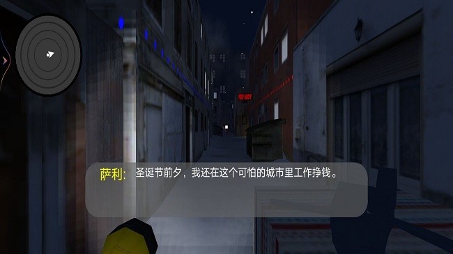 急速大逃亡骇人圣诞老人最新版