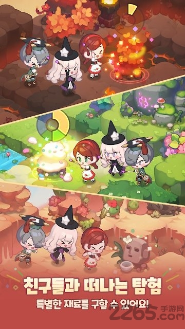 魔法精品店游戏