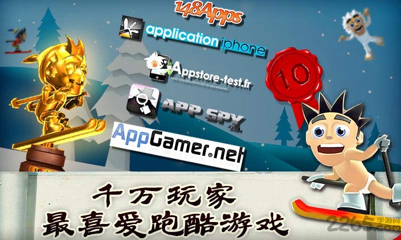 滑雪大冒险中国风手机版