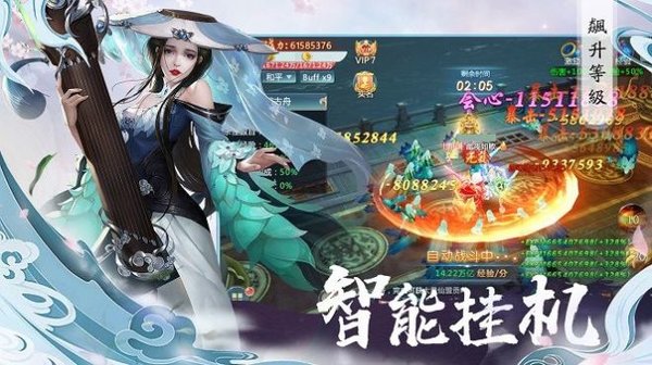 梦仙传手游