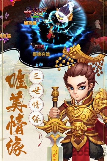 潜江千分手机版