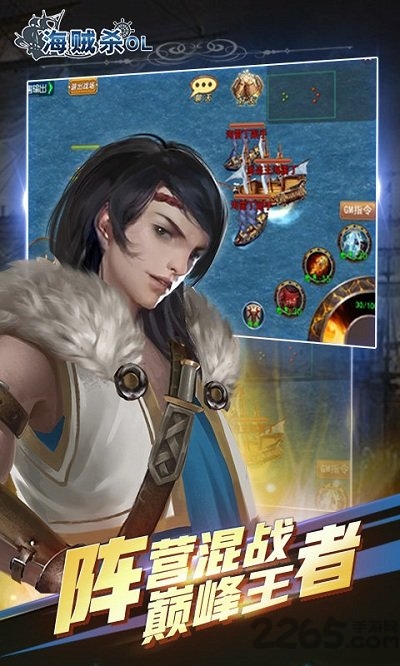 单机海贼杀手机版