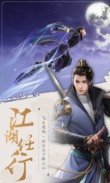 侠影双剑华为手游