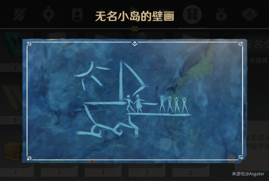 原神金苹果群岛壁画位置在哪？全部壁画解密攻略[多图]图片20