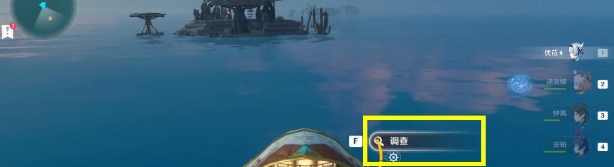 原神海岛小水泡解密攻略：海岛小水泡位置解谜技巧[多图]图片8