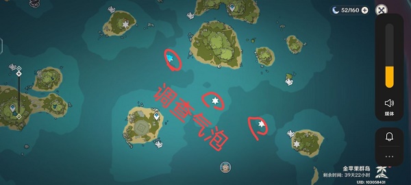 原神自外而来任务怎么做？1.6版本自外而来任务完成攻略[多图]图片7