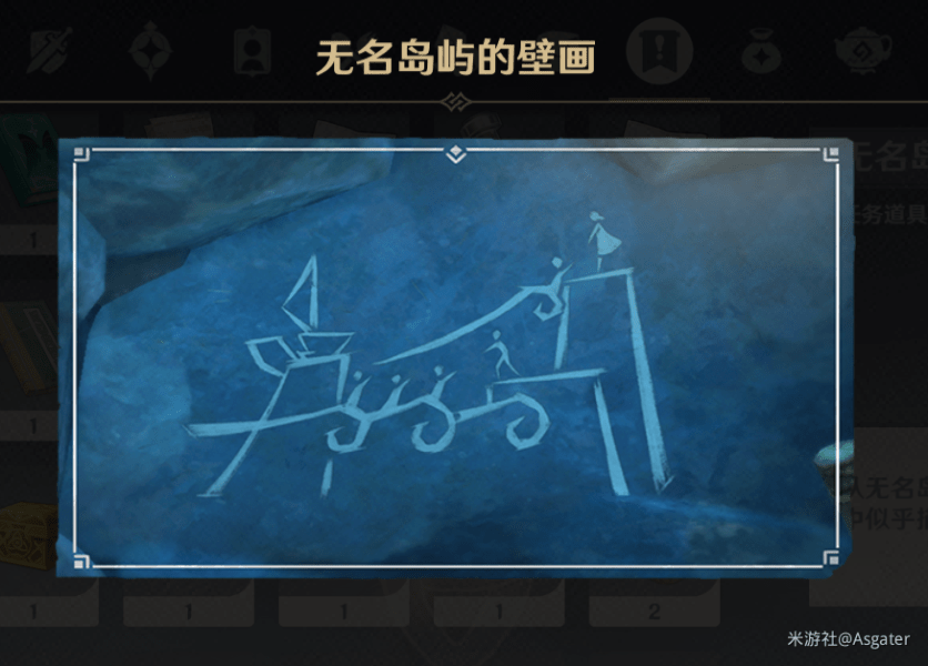 原神金苹果群岛壁画位置在哪？全部壁画解密攻略[多图]图片14
