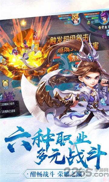 御灵萌仙传手游