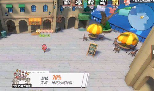 航海王热血航线是梦想还是命运图鉴位置：是梦想还是命运回忆点任务攻略[多图]图片9