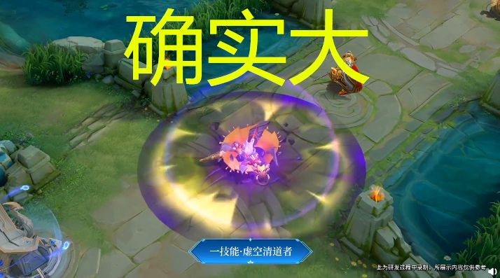 王者荣耀s24赛季皮肤是什么皮肤？s24赛季皮肤介绍[多图]图片3