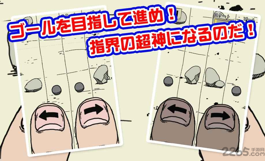 指神汉化版