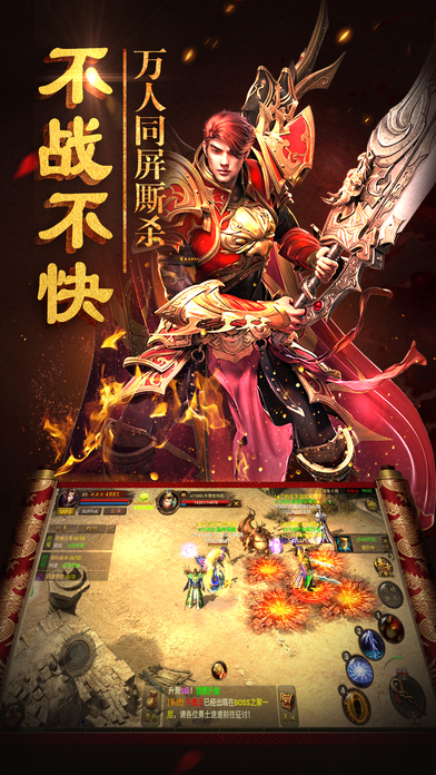 雪域传说最新版