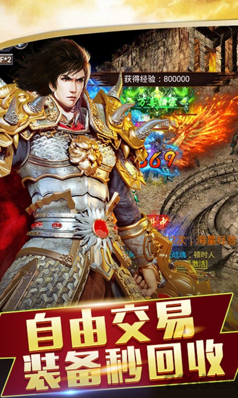 九州霸业bt版