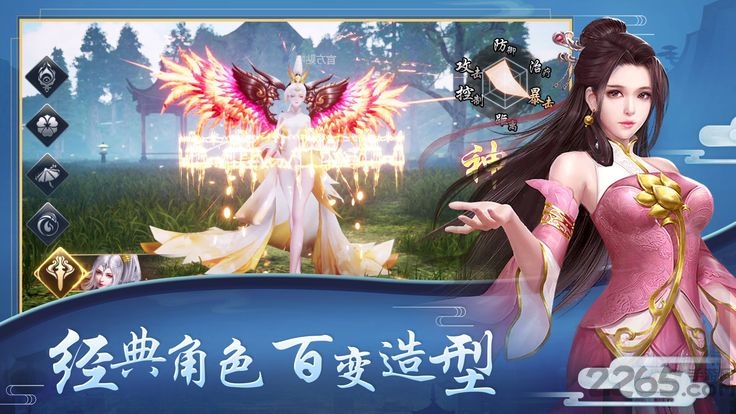 流星剑梦游戏下载
