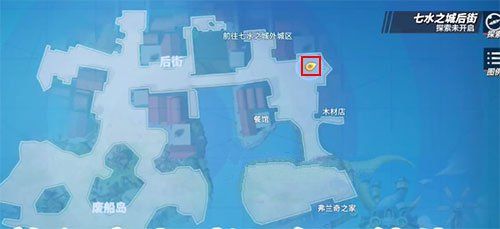 航海王热血航线是梦想还是命运图鉴位置：是梦想还是命运回忆点任务攻略[多图]图片8