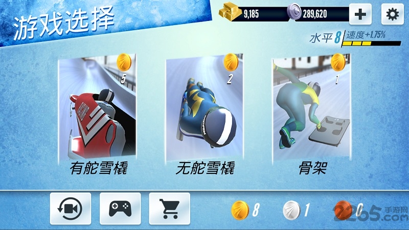 雪橇冠军手游官网