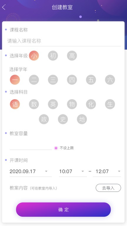 钉点直播平台