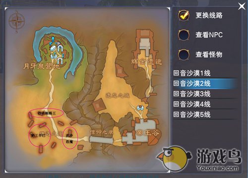《神魔大陆》手游新兵光速成长攻略详解[多图]图片8