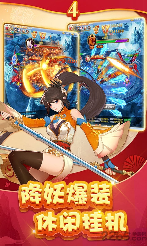 狂神经典版bt手游