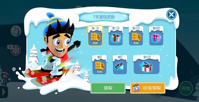 滑雪大冒险10周年版全解锁版