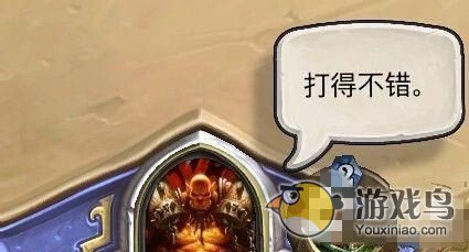 《炉石传说》七宗罪：盘点神恶心的七种状况[多图]图片3