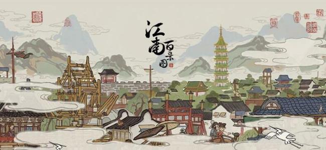 江南百景图阿心颜料铺在哪？阿心颜料铺位置介绍[多图]图片1