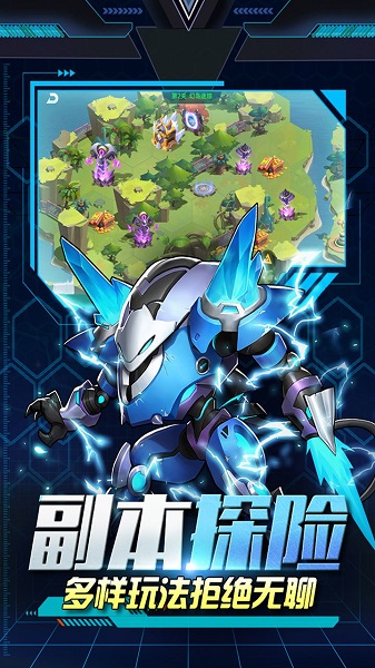 王者风范官方版