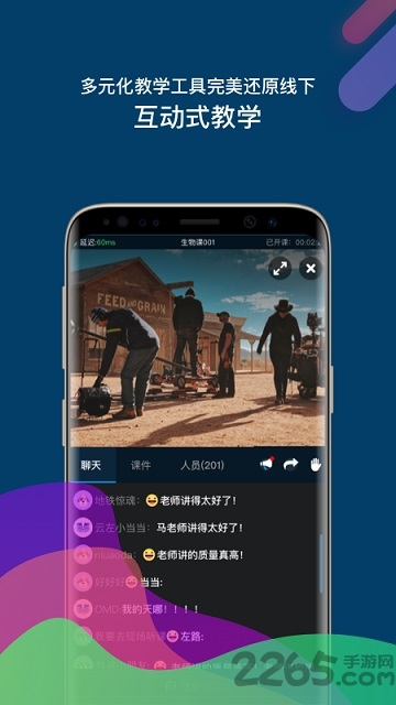 3tclass软件