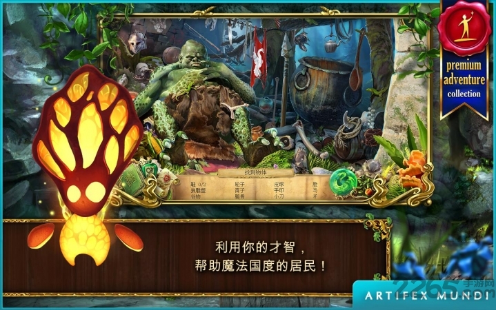 恐怖传奇2黑天鹅之歌手机版